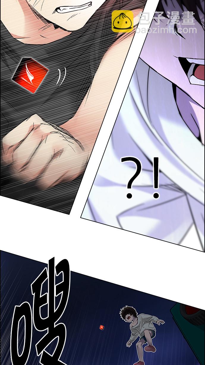 🍼DICE-骰子 [第185话] 塔罗牌魔鬼（4） 第35页