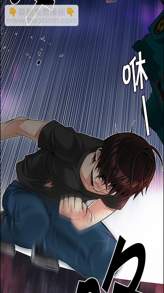 🍼DICE-骰子 [第185话] 塔罗牌魔鬼（4） 第36页