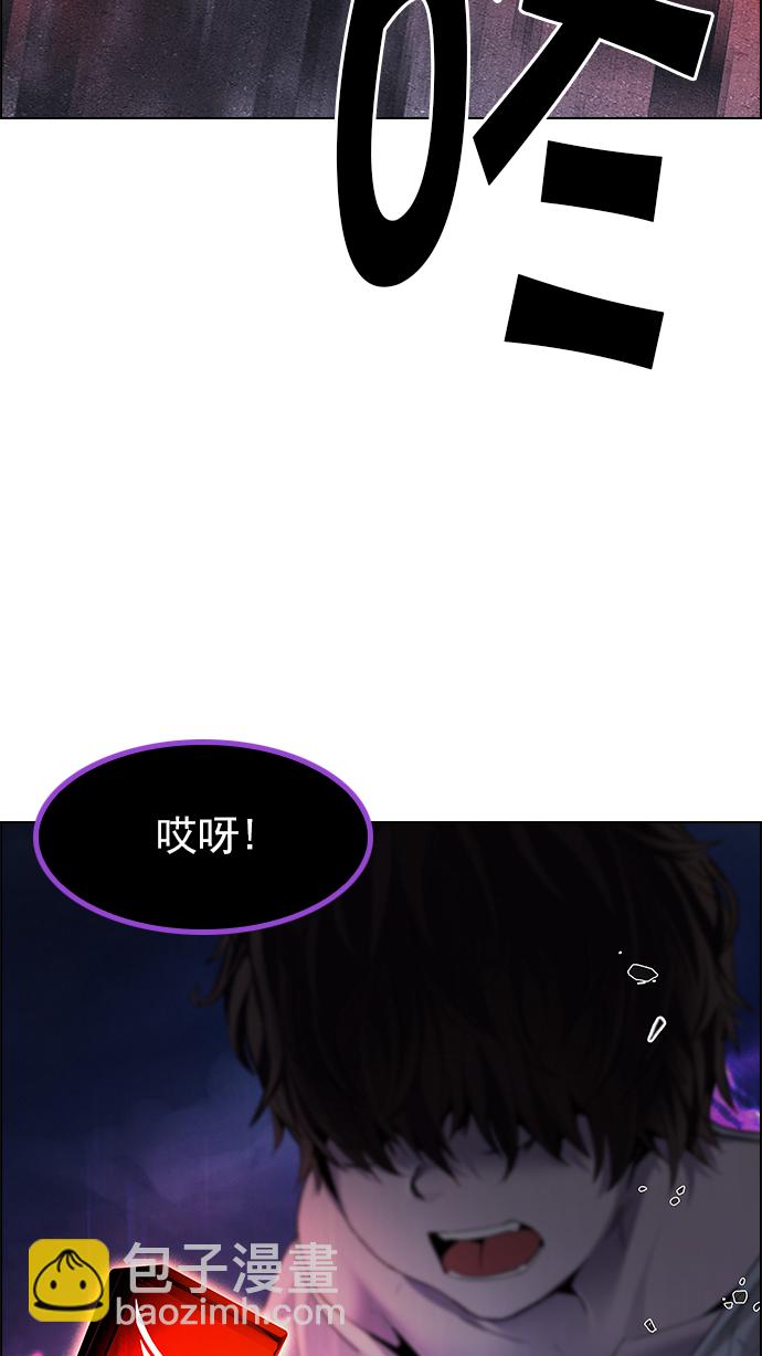 🍼DICE-骰子 [第185话] 塔罗牌魔鬼（4） 第37页