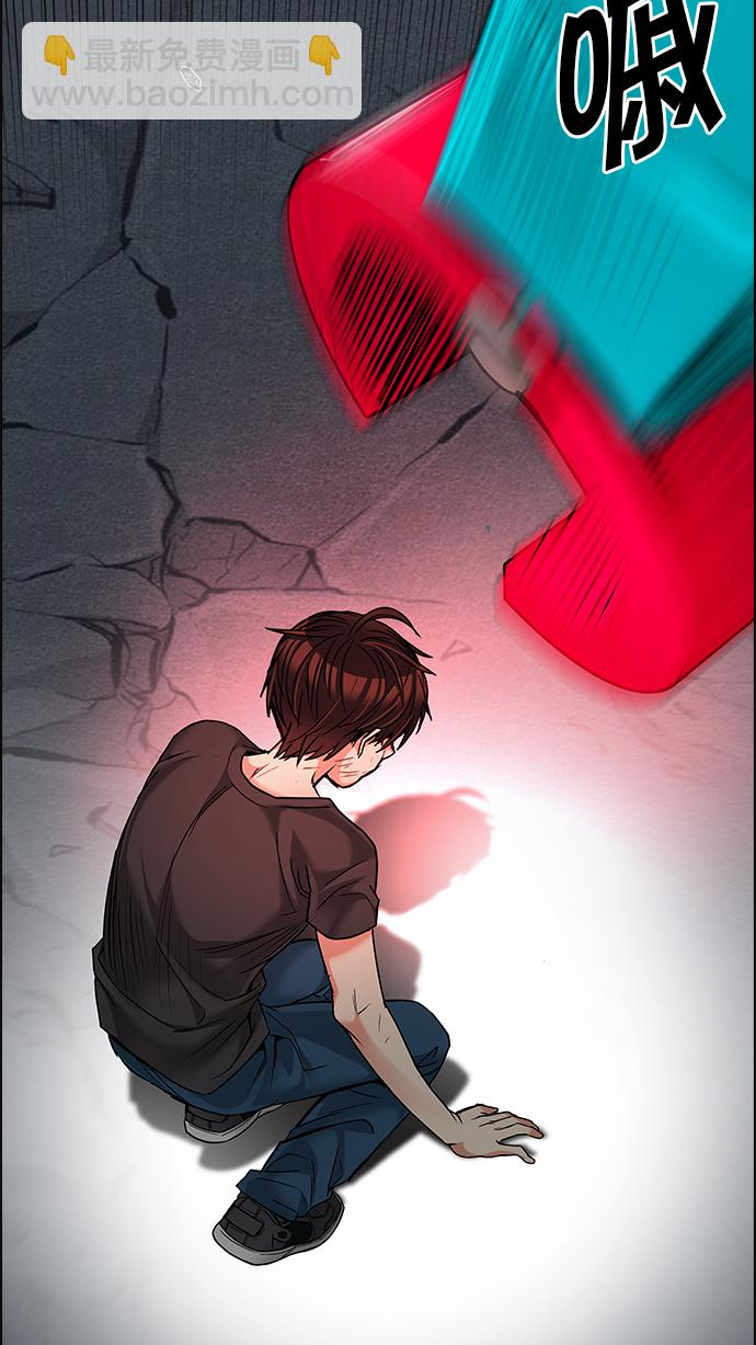 🍼DICE-骰子 [第185话] 塔罗牌魔鬼（4） 第39页