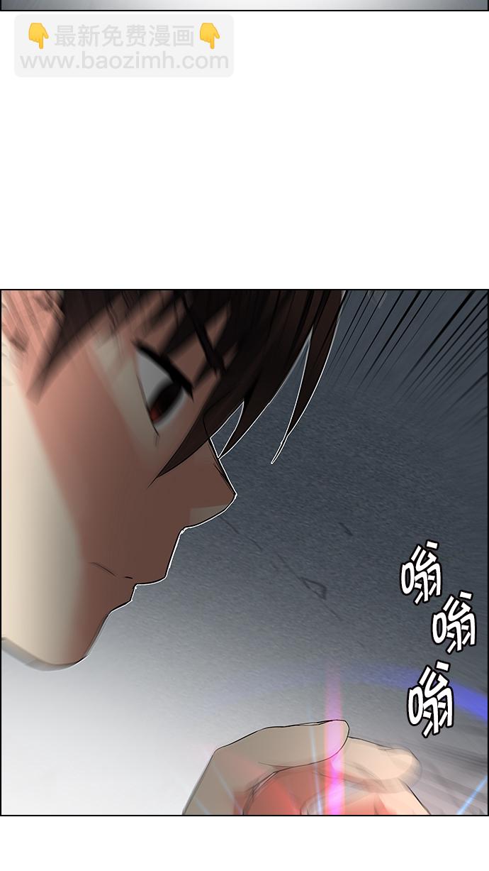 🍼DICE-骰子 [第185话] 塔罗牌魔鬼（4） 第40页