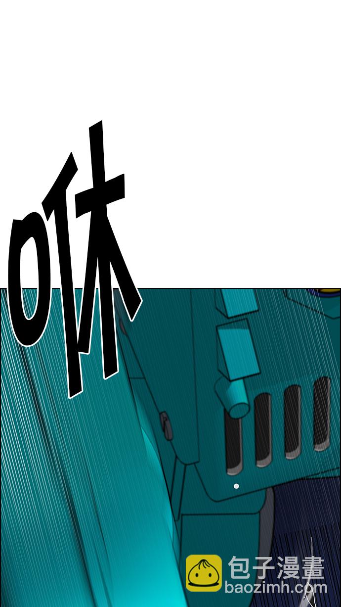 🍼DICE-骰子 [第185话] 塔罗牌魔鬼（4） 第41页