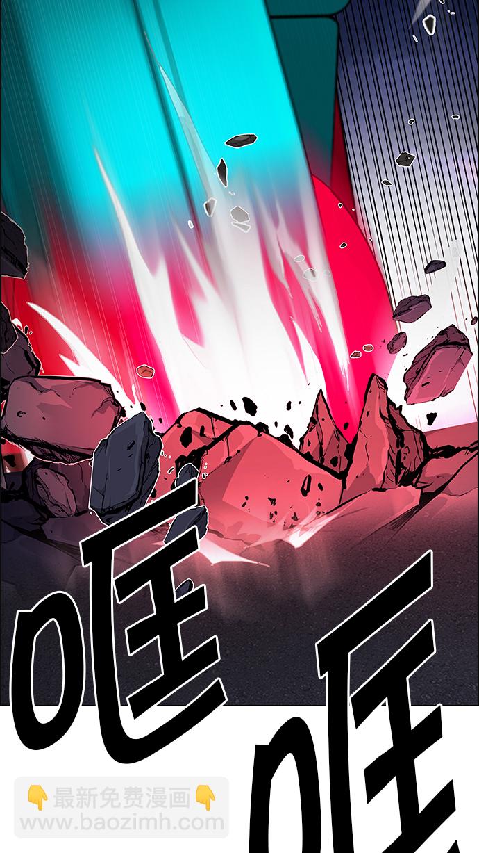 🍼DICE-骰子 [第185话] 塔罗牌魔鬼（4） 第42页