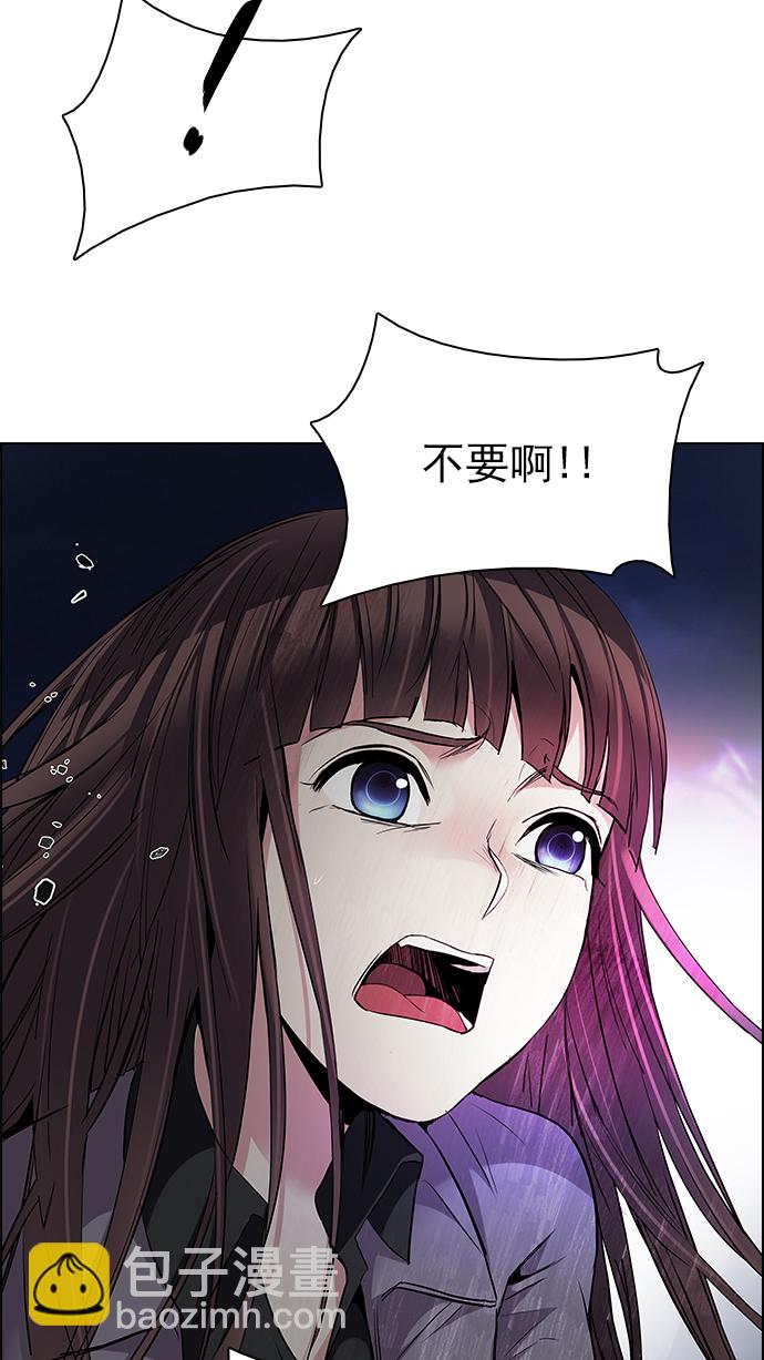 🍼DICE-骰子 [第185话] 塔罗牌魔鬼（4） 第44页