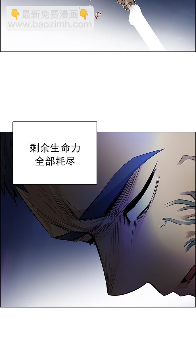 🍼DICE-骰子 [第185话] 塔罗牌魔鬼（4） 第6页