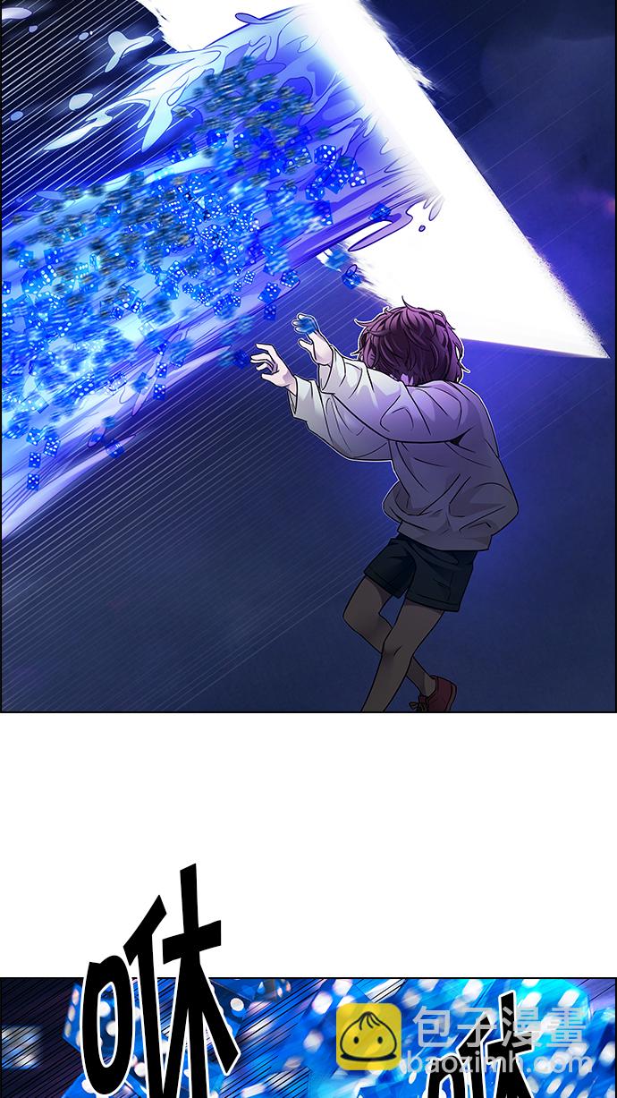 🍼DICE-骰子 [第187话] 塔罗牌魔鬼（6） 第14页