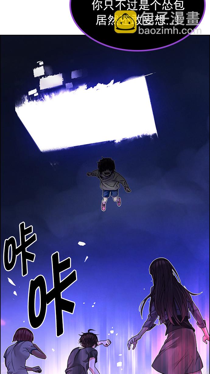 🍼DICE-骰子 [第187话] 塔罗牌魔鬼（6） 第34页