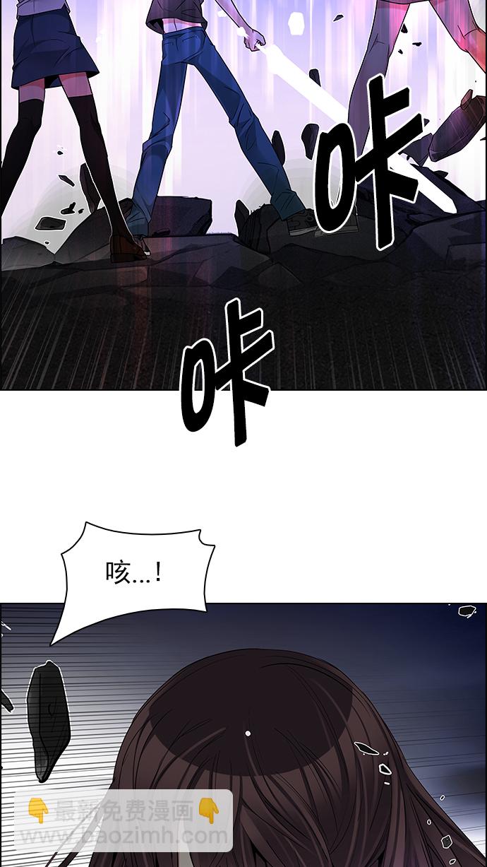 🍼DICE-骰子 [第187话] 塔罗牌魔鬼（6） 第35页