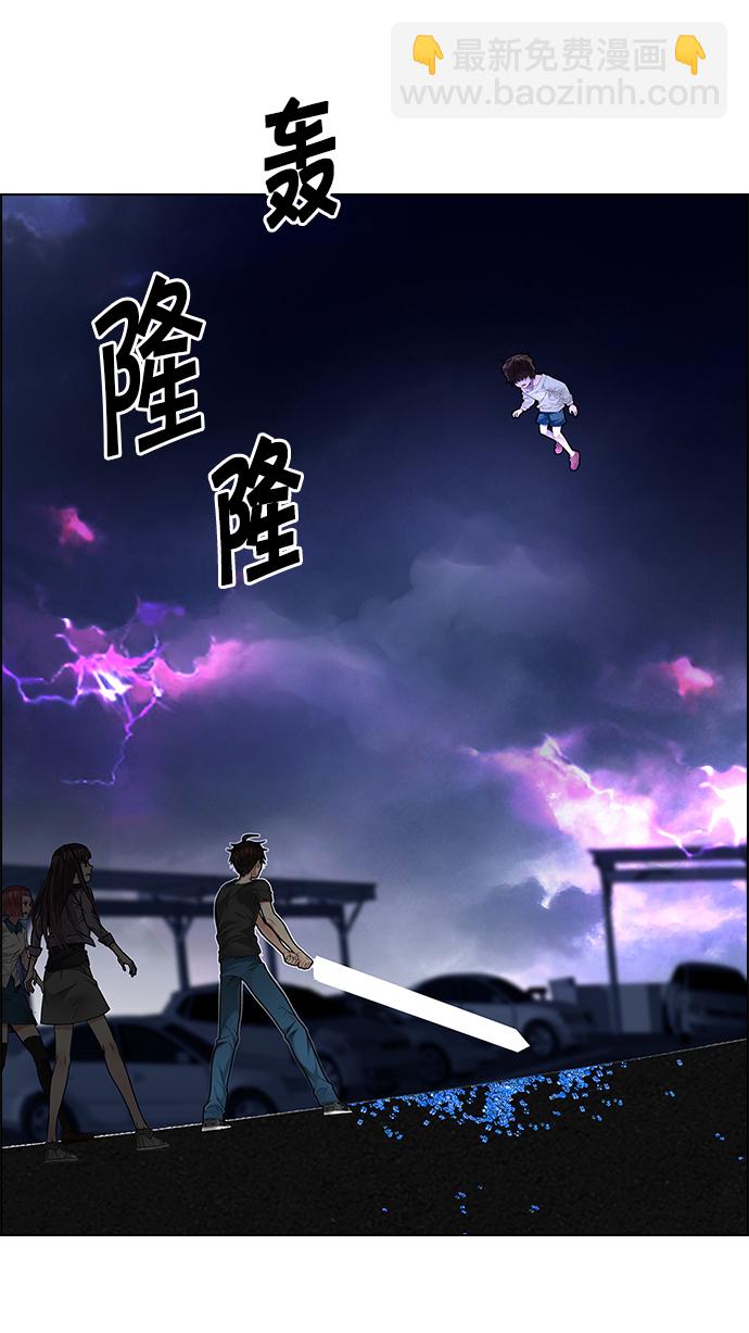 🍼DICE-骰子 [第187话] 塔罗牌魔鬼（6） 第4页