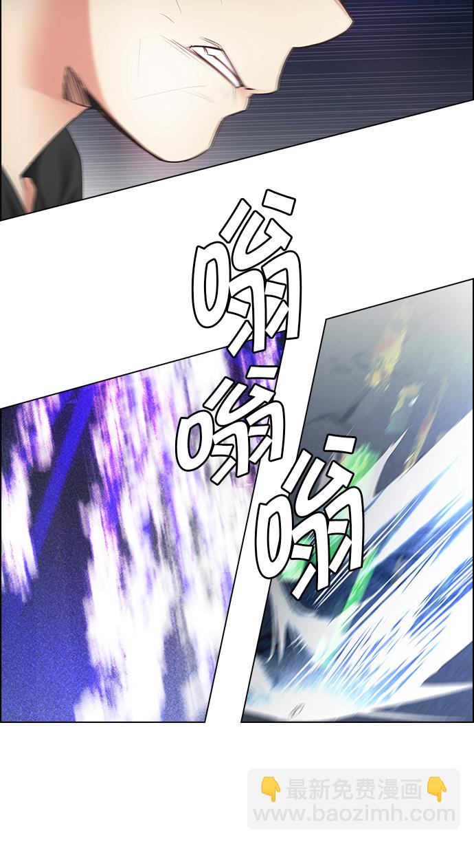 🍼DICE-骰子 [第187话] 塔罗牌魔鬼（6） 第44页