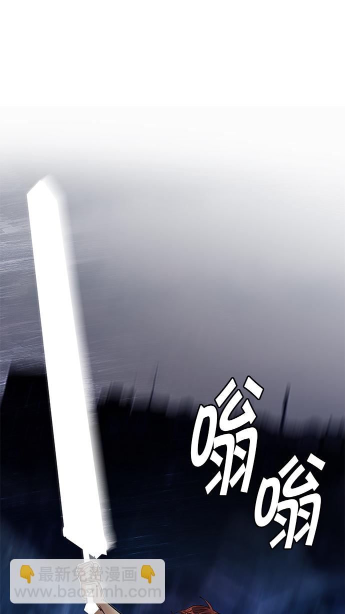 🍼DICE-骰子 [第187话] 塔罗牌魔鬼（6） 第45页
