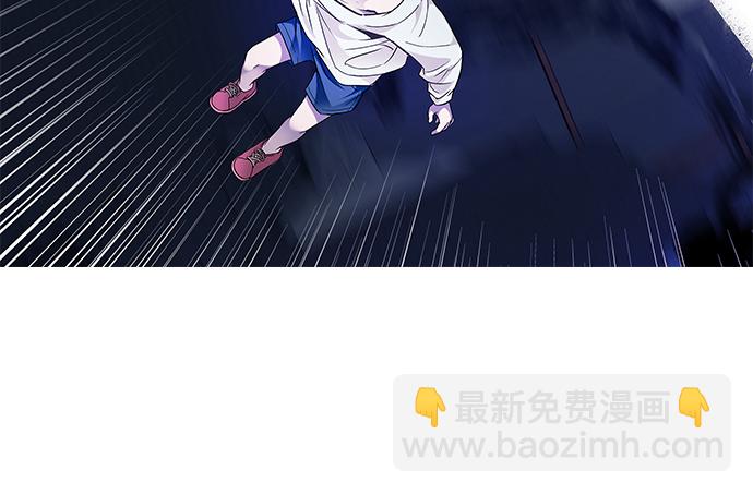 🍼DICE-骰子 [第187话] 塔罗牌魔鬼（6） 第47页
