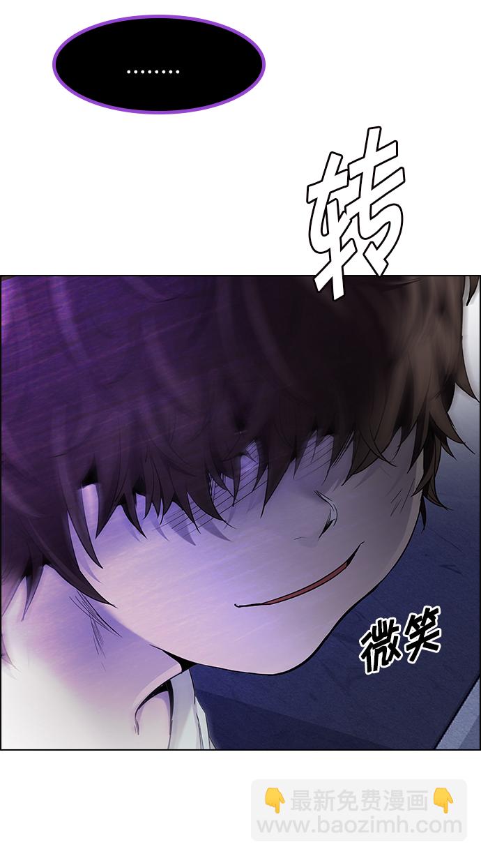 🍼DICE-骰子 [第187话] 塔罗牌魔鬼（6） 第50页