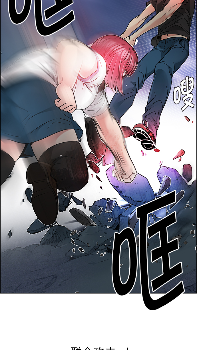 🍼DICE-骰子 [第189话] 塔罗牌愚人（2） 第14页
