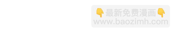 🍼DICE-骰子 [第189话] 塔罗牌愚人（2） 第50页
