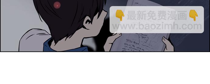 🍼DICE-骰子 [第19话] Pandora（3） 第13页