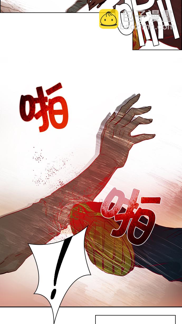 🍼DICE-骰子 [第19话] Pandora（3） 第25页