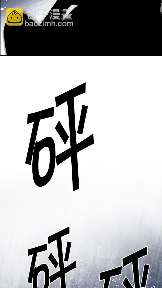 🍼DICE-骰子 [第191话] 塔罗牌愚人（4） 第45页
