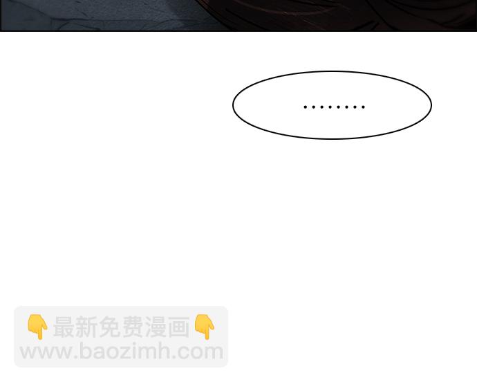 🍼DICE-骰子 [第191话] 塔罗牌愚人（4） 第49页