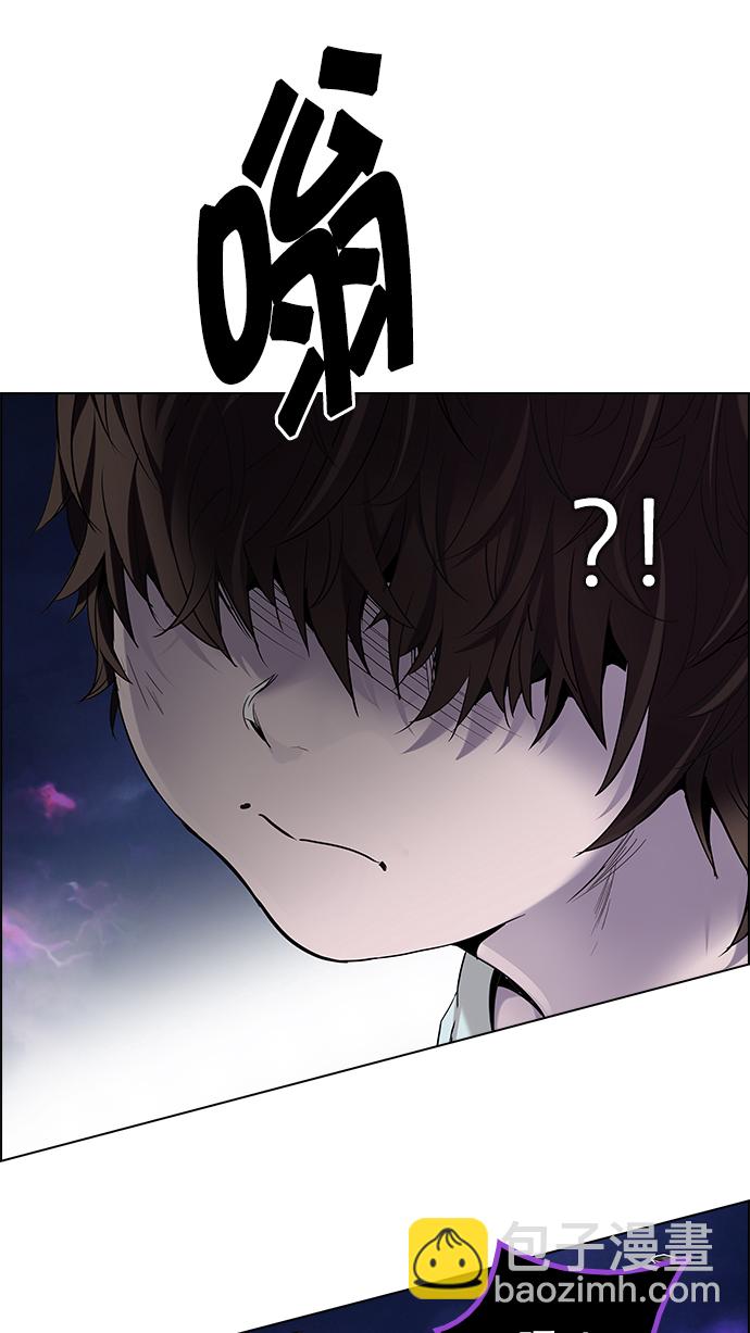 🍼DICE-骰子 [第193话] 塔罗牌愚人（6） 第39页