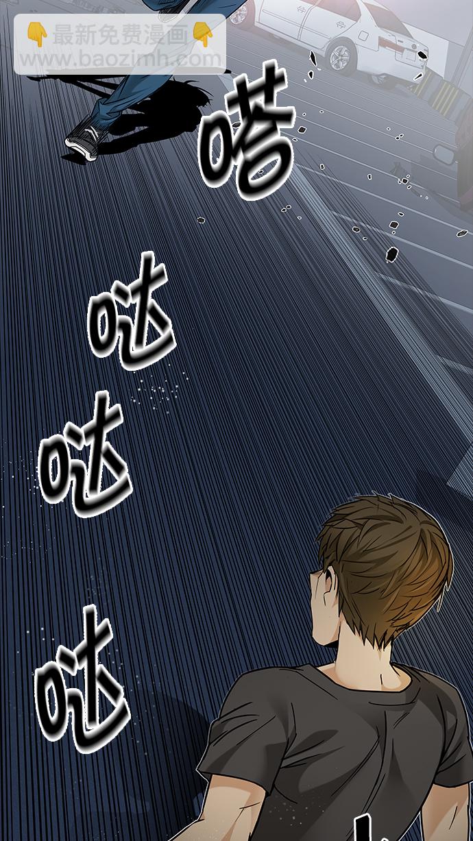 🍼DICE-骰子 [第193话] 塔罗牌愚人（6） 第48页