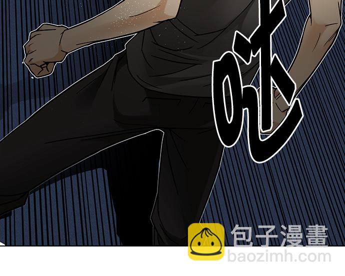 🍼DICE-骰子 [第193话] 塔罗牌愚人（6） 第49页