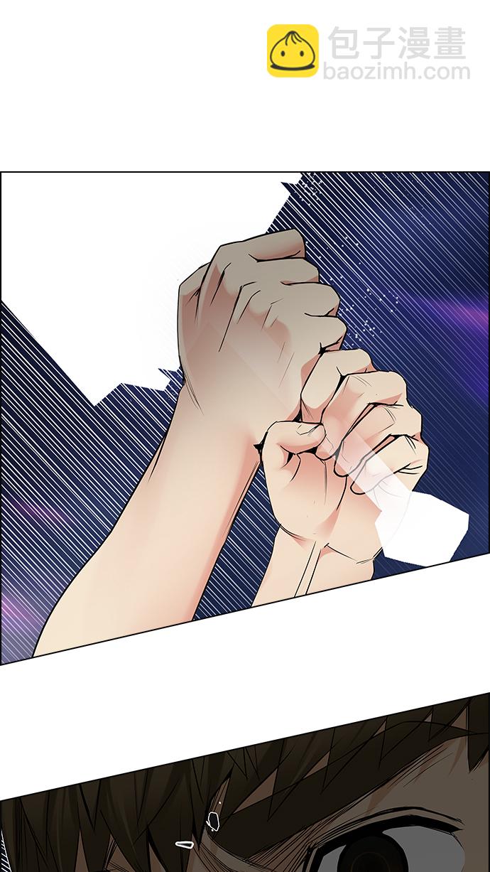 🍼DICE-骰子 [第193话] 塔罗牌愚人（6） 第50页
