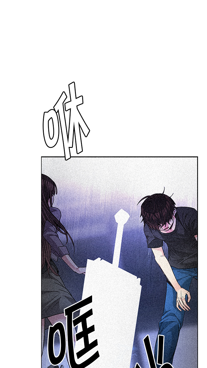 🍼DICE-骰子 [第195话] 伊卡洛斯：0（1） 第1页