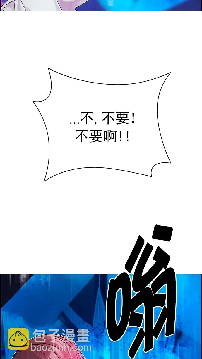 🍼DICE-骰子 [第195话] 伊卡洛斯：0（1） 第21页