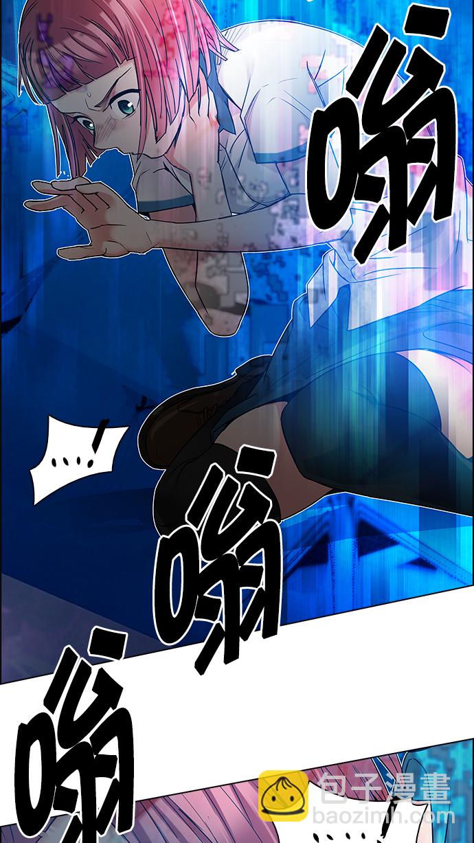 🍼DICE-骰子 [第195话] 伊卡洛斯：0（1） 第22页