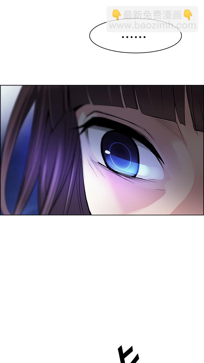 🍼DICE-骰子 [第195话] 伊卡洛斯：0（1） 第32页