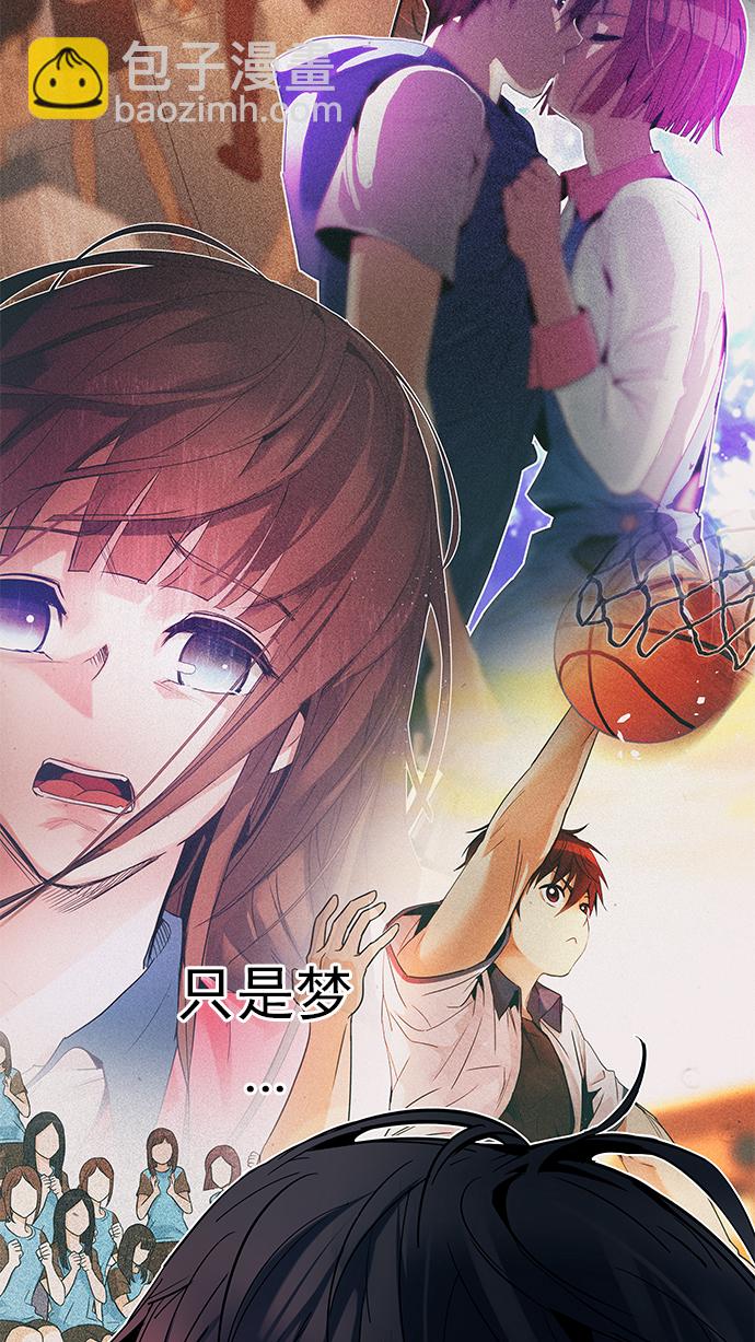 🍼DICE-骰子 [第195话] 伊卡洛斯：0（1） 第46页