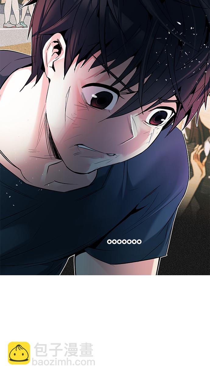 🍼DICE-骰子 [第195话] 伊卡洛斯：0（1） 第47页