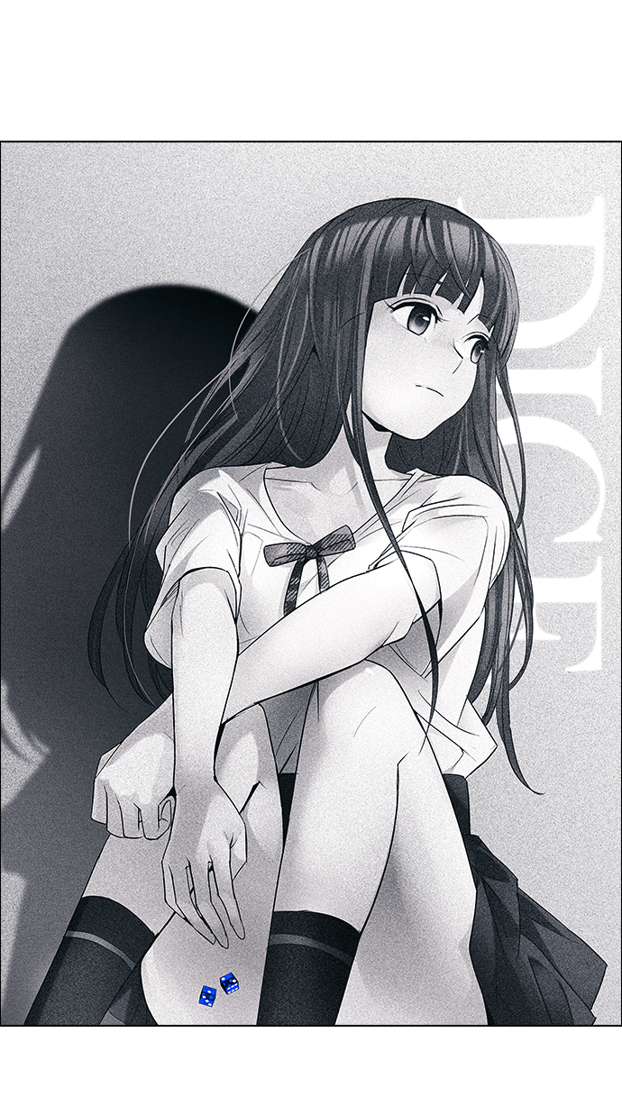🍼DICE-骰子 [第197话] 伊卡洛斯：0（3） 第1页