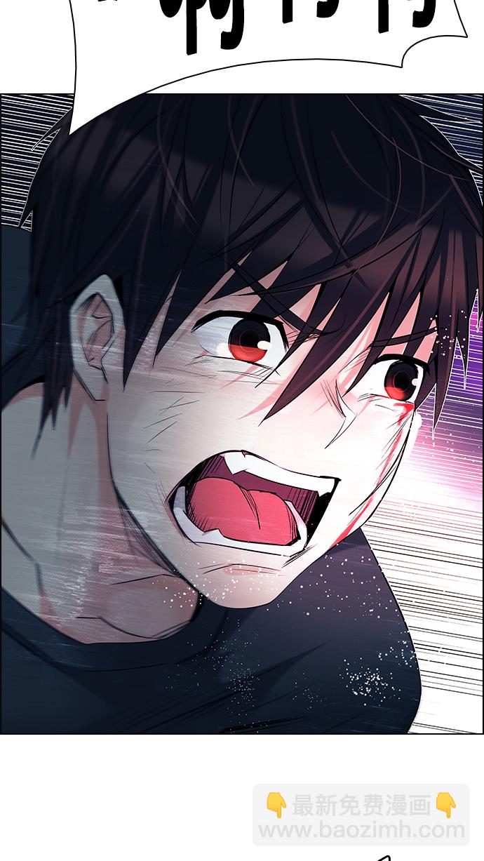 🍼DICE-骰子 [第197话] 伊卡洛斯：0（3） 第12页