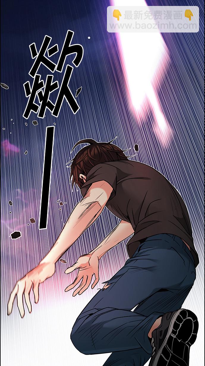 🍼DICE-骰子 [第197话] 伊卡洛斯：0（3） 第14页