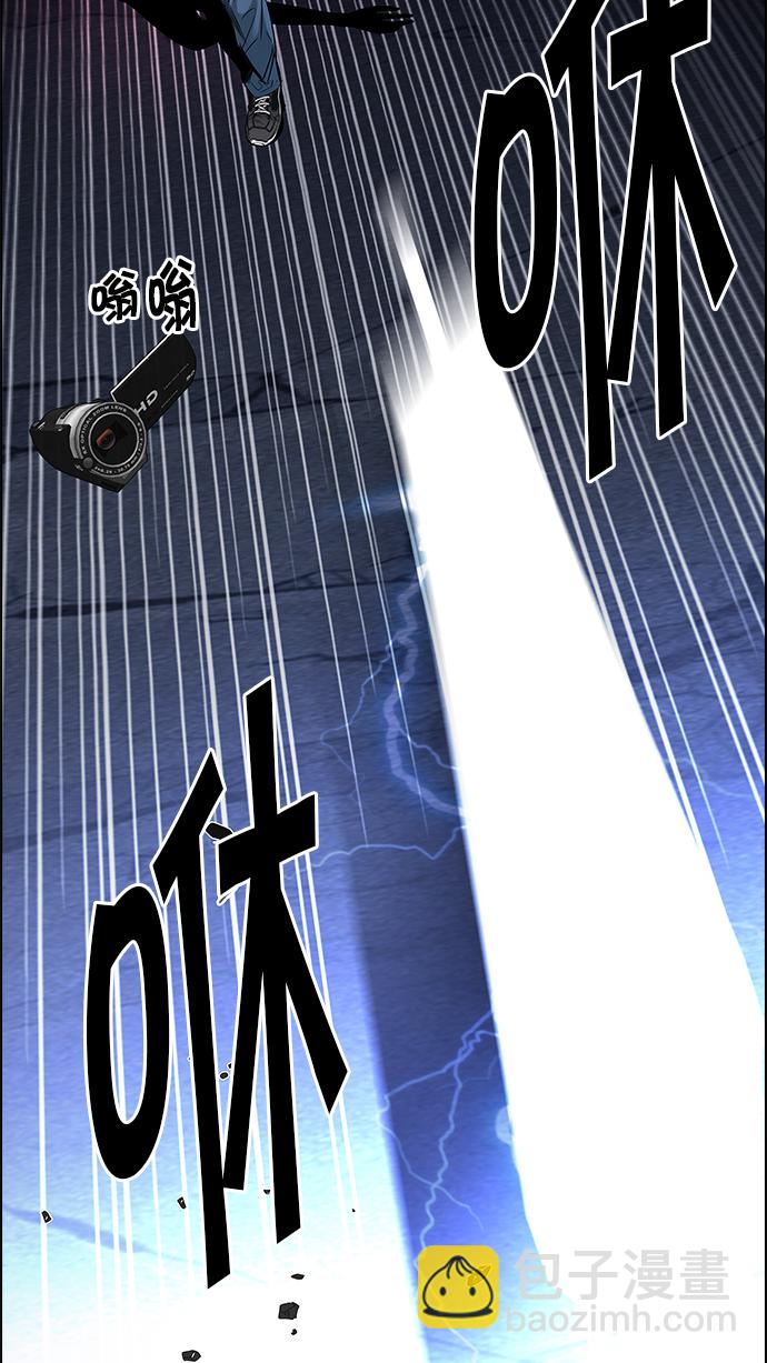 🍼DICE-骰子 [第197话] 伊卡洛斯：0（3） 第16页
