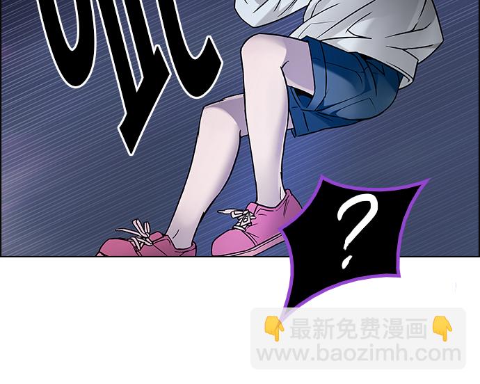 🍼DICE-骰子 [第197话] 伊卡洛斯：0（3） 第25页