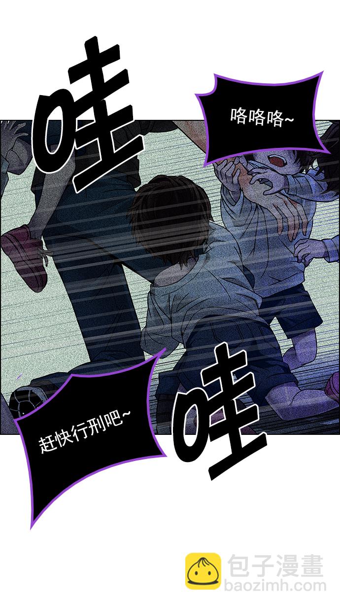 🍼DICE-骰子 [第197话] 伊卡洛斯：0（3） 第49页