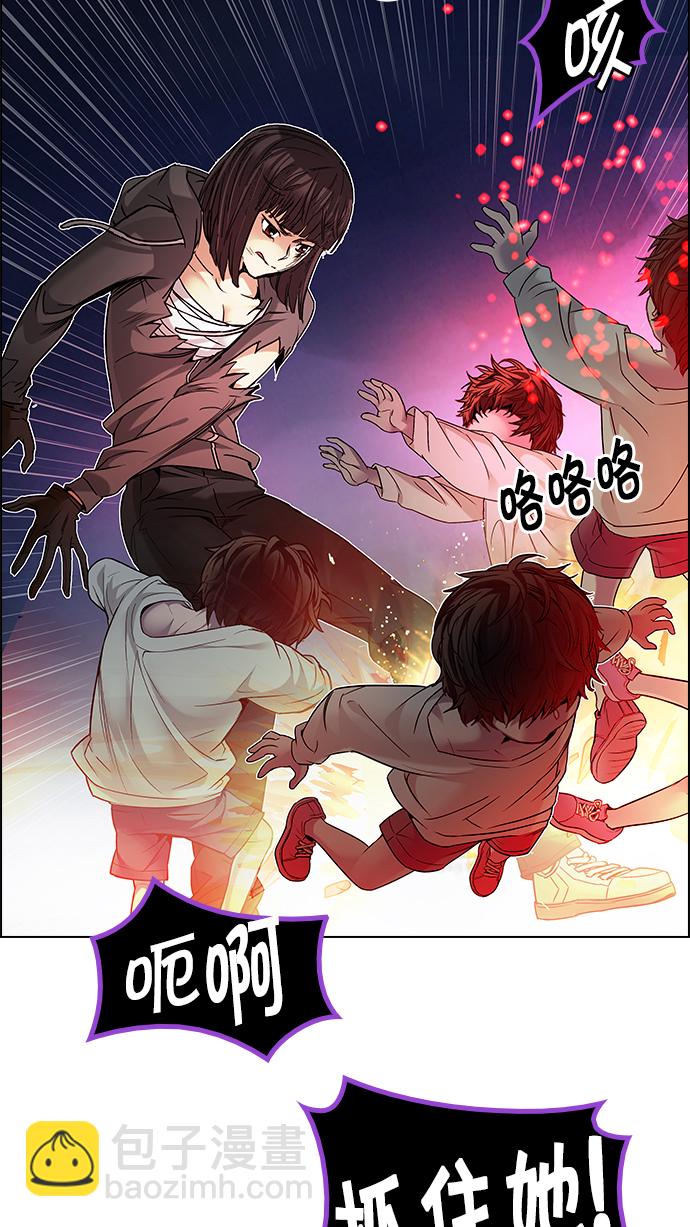 🍼DICE-骰子 [第197话] 伊卡洛斯：0（3） 第8页
