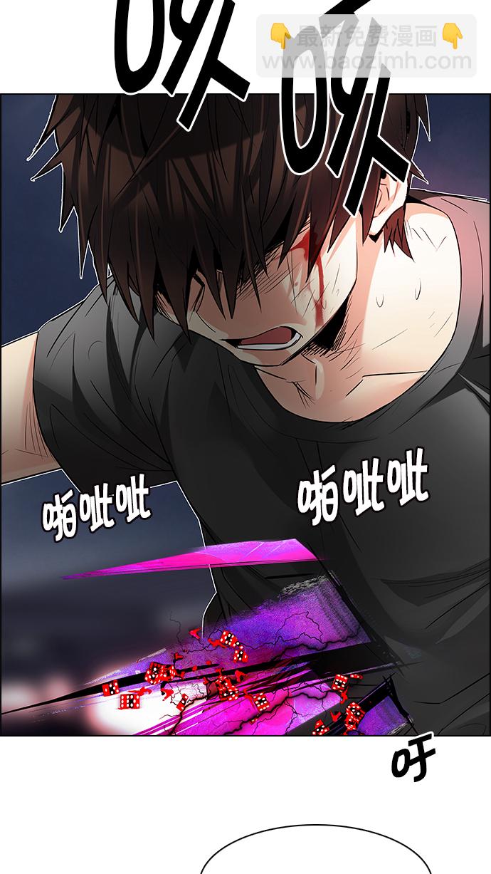 🍼DICE-骰子 [第199话] 伊卡洛斯：0（5） 第18页