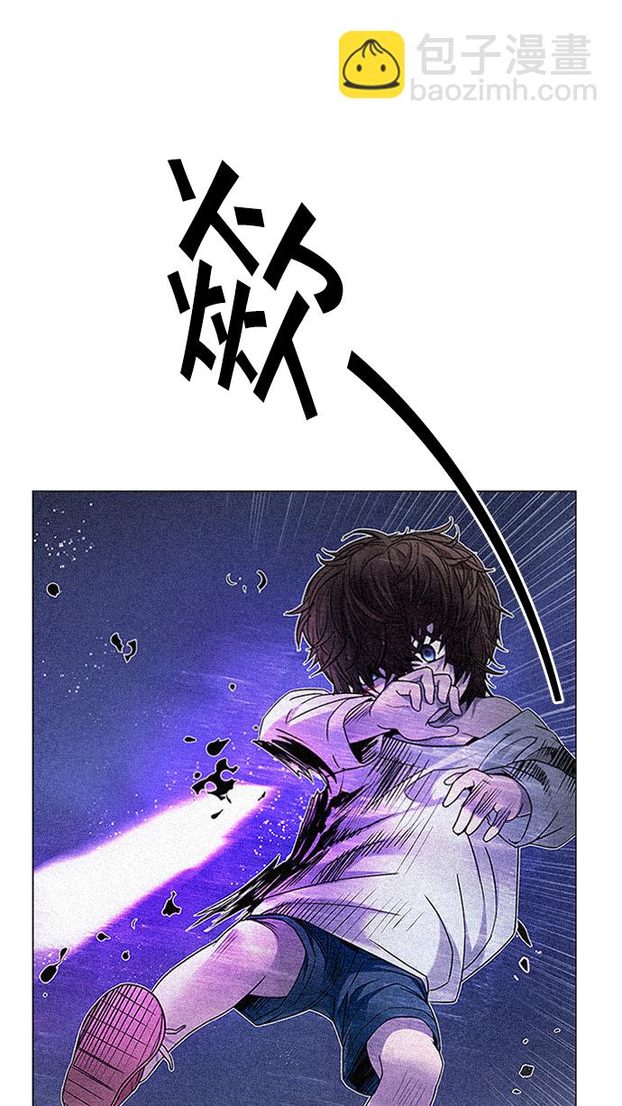 🍼DICE-骰子 [第199话] 伊卡洛斯：0（5） 第2页