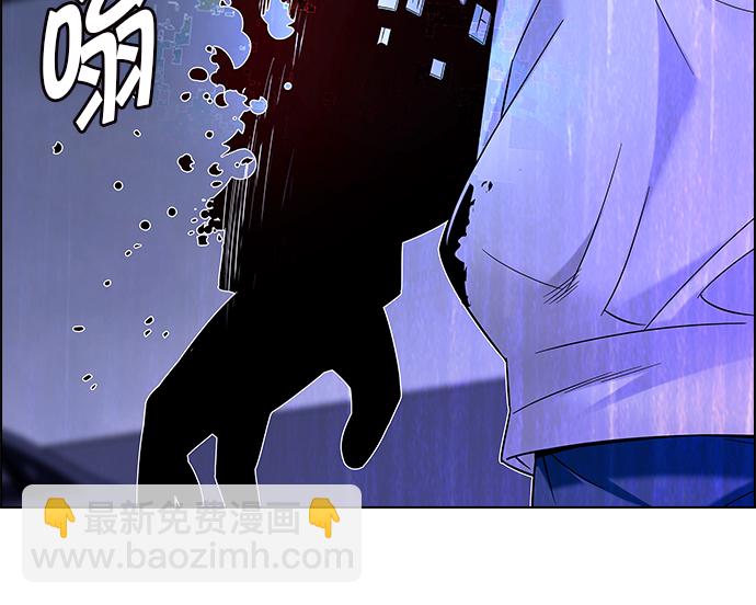 🍼DICE-骰子 [第199话] 伊卡洛斯：0（5） 第25页