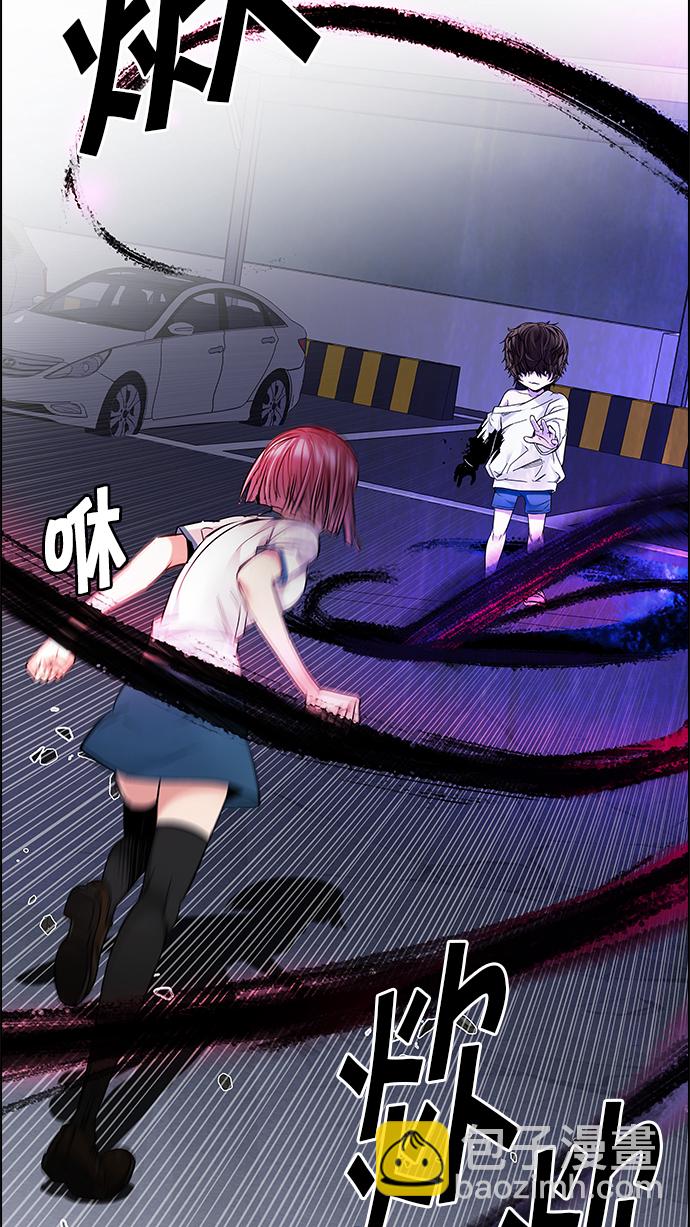 🍼DICE-骰子 [第199话] 伊卡洛斯：0（5） 第31页
