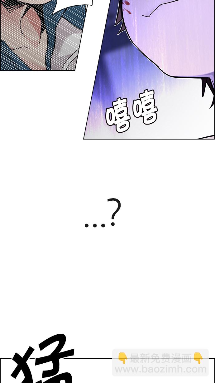 🍼DICE-骰子 [第199话] 伊卡洛斯：0（5） 第33页
