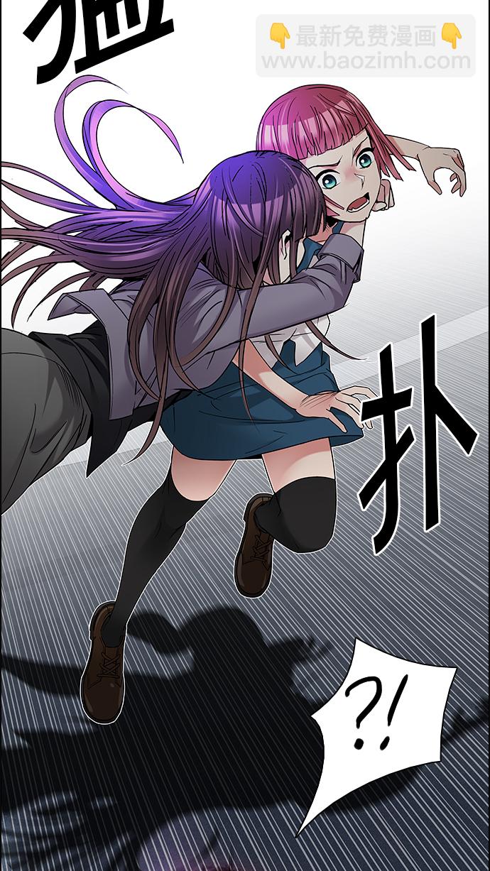🍼DICE-骰子 [第199话] 伊卡洛斯：0（5） 第34页