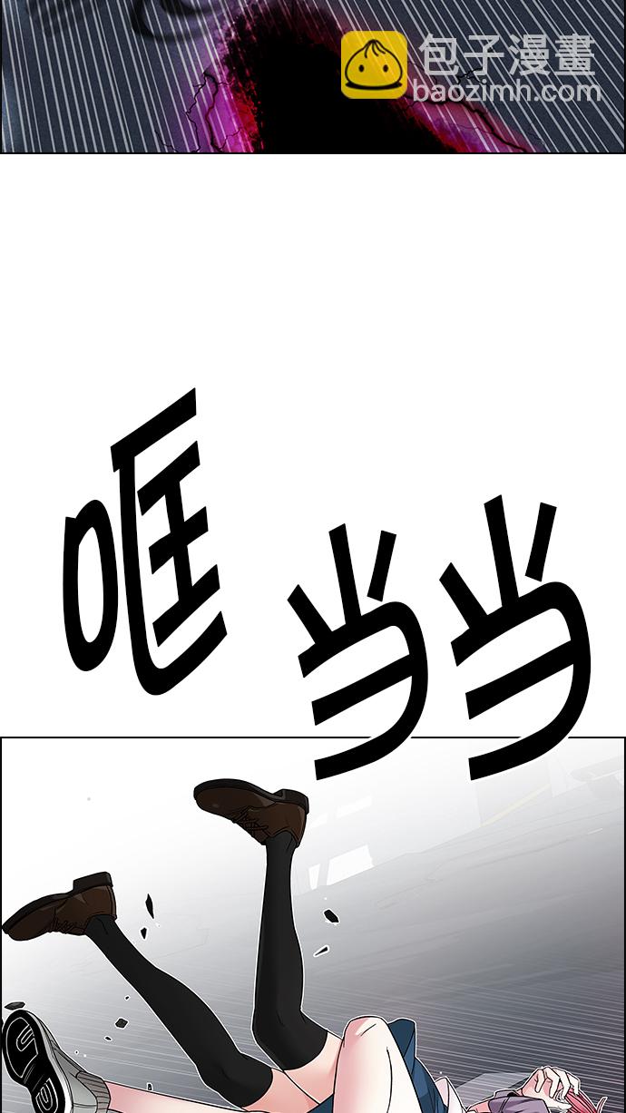 🍼DICE-骰子 [第199话] 伊卡洛斯：0（5） 第35页