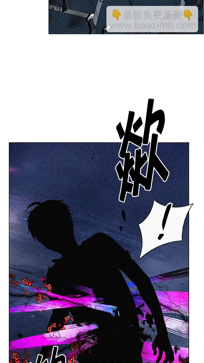 🍼DICE-骰子 [第199话] 伊卡洛斯：0（5） 第4页