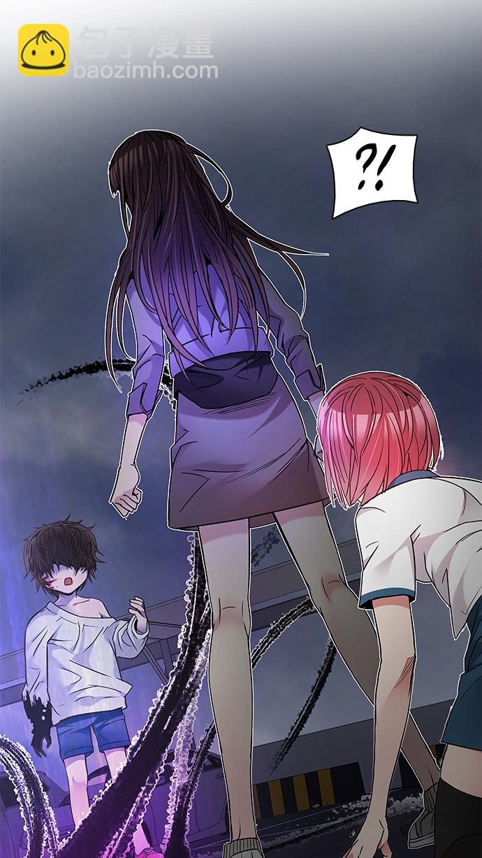 🍼DICE-骰子 [第199话] 伊卡洛斯：0（5） 第44页