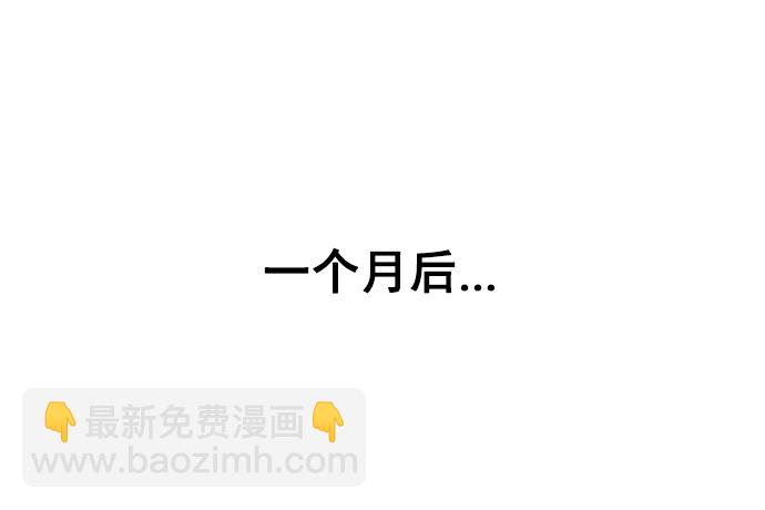 🍼DICE-骰子 [第201话] You Only Live Once 第21页